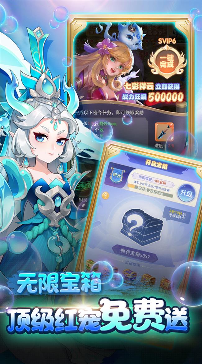 回合制手游发布网|回合制挂机游戏|百战三界2(0.1折超爽版) 回合制手游发布网|回合制挂机游戏|百战三界2(0.1折超爽版)