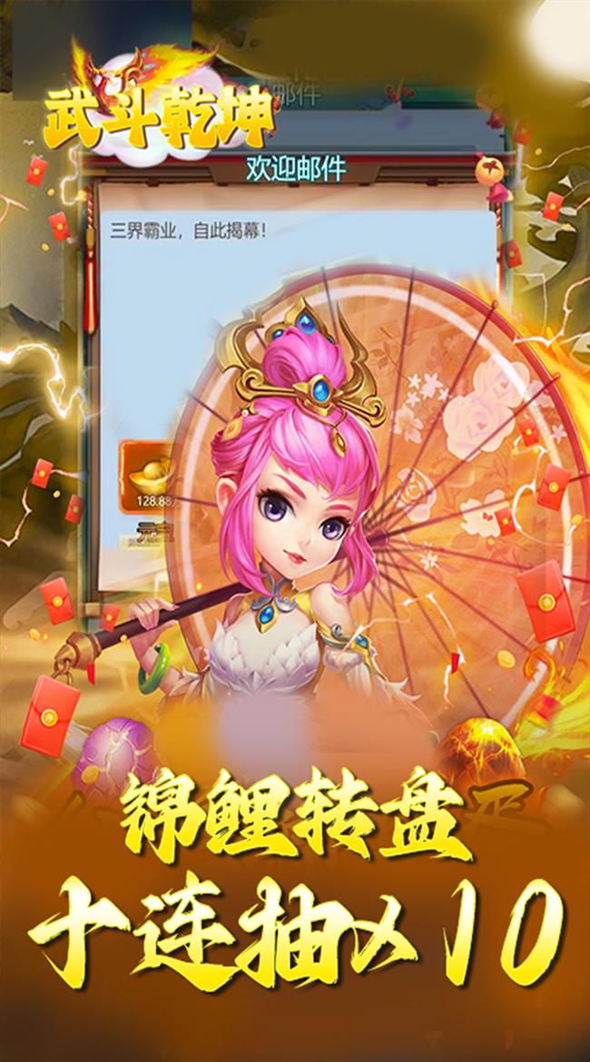 回合制手游开服表:回合制手游发布网|回合制手游|武斗乾坤(0.1折西游) 回合制手游开服表:回合制手游发布网|回合制手游|武斗乾坤(0.1折西游)