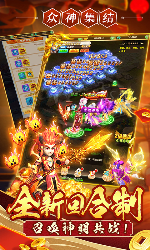 一元手游平台app都有什么游戏?神奇大乱斗(0.1折登录送4SR) 一元手游平台app都有什么游戏?神奇大乱斗(0.1折登录送4SR)