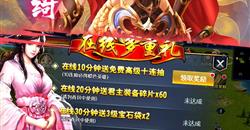 ۿۻغƽ̨appа񣬼160.1ԣ6.6-6.11׷רһ۹ֵ